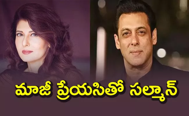 Sangeeta Bijlani Punches Ex Boyfriend Salman Khan, Watch Video - Sakshi