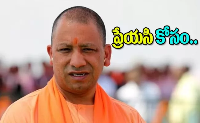 UP CM Yogi Death Threat Call Accused Have Love Angle - Sakshi