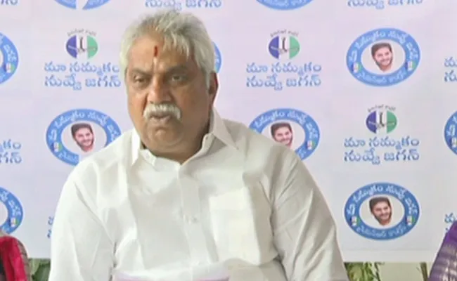 Ysrcp Mla Malladi Vishnu Comments On Chandrababu - Sakshi