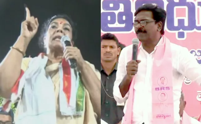 Congress Renuka Chowdary Vs Puvvada Ajay Kumar Khammam - Sakshi