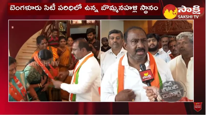 Bommanahalli MLA Satish Reddy About Karnataka Elections