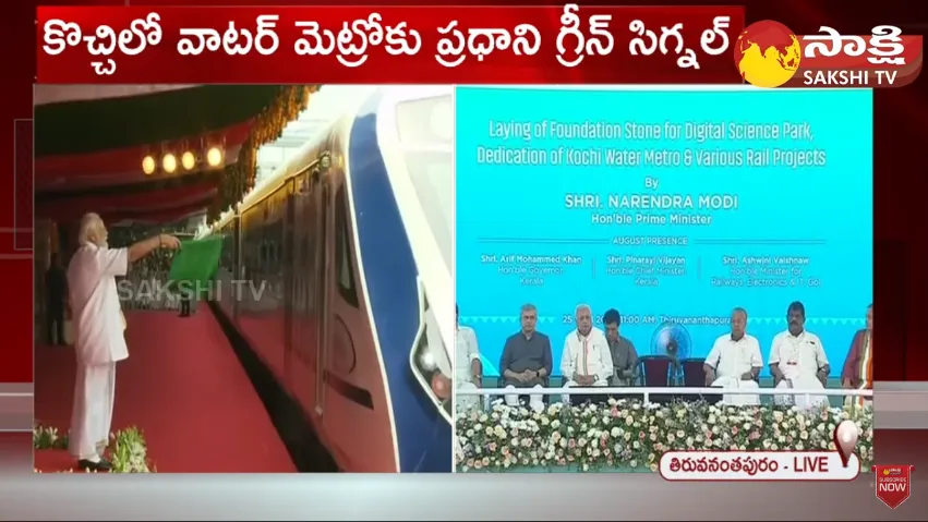 PM Modi Flags off Kerala's First Vande Bharat Express