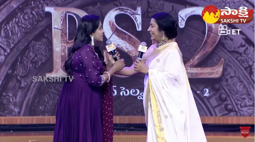 Suhasini Speech at PS-2 Pre Release Event