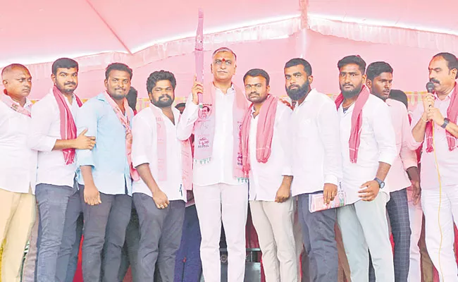 Harish Rao at Siddipet Constituency BRS Plenary - Sakshi