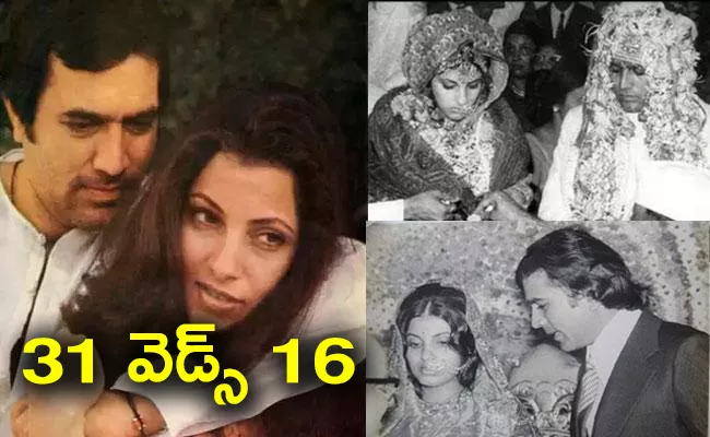 When Dimple Kapadia Knew Marriage with Rajesh Khanna Would Not Work - Sakshi