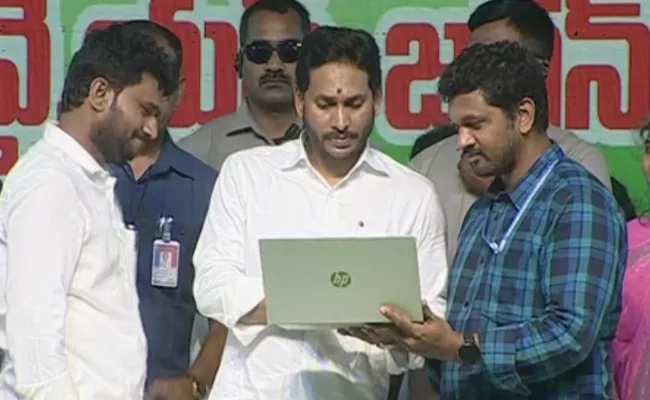 CM Jagan Disburse Jagananna Vasathi Deevena Funds Anantapur Updates - Sakshi