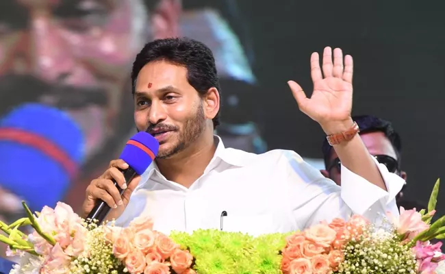 CM YS Jagan Satires On Chandrababu Panchathantram Old Tiger Story - Sakshi