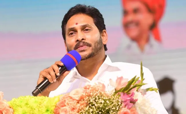 AP YS Jagan Speech At  Narpala Public Meeting - Sakshi