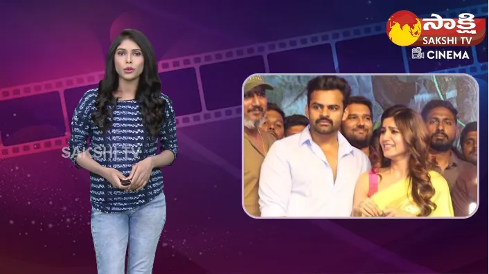 Sai Dharam Tej Reveals His Crush On Samantha