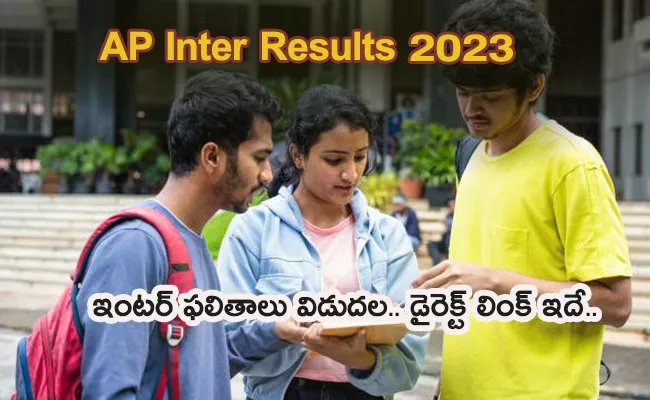 AP Inter Results 2023 Declared: Check 1st, 2nd Year Results - Sakshi