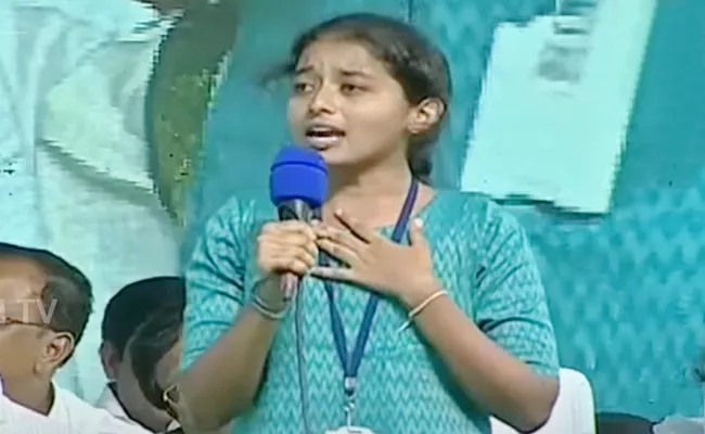 Jagananna Vasathi Deevena: Students Great Words About Cm Jagan - Sakshi