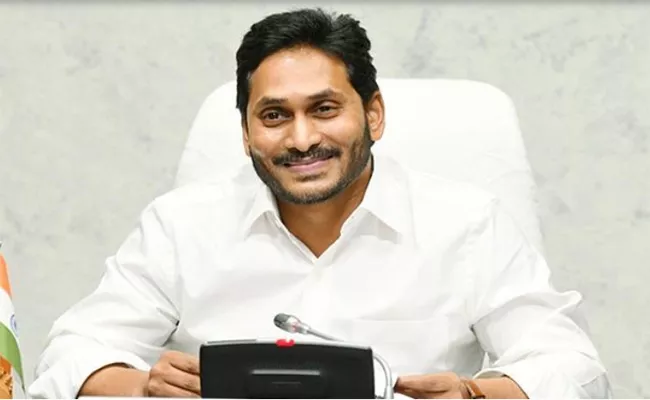 CM YS Jagan implementing Jagananna Vasathi Deevena 26th April - Sakshi