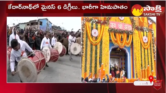 Kedarnath Temple Doors Opened