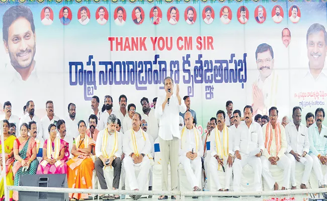 YSRCP Leader Sajjala Ramakrishna Reddy On Chandrababu - Sakshi