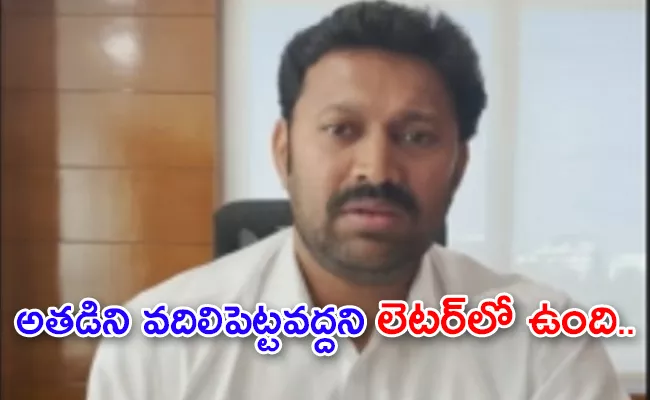 MP Avinash Reddy Release Video On YS Vivekananda Reddy Case - Sakshi