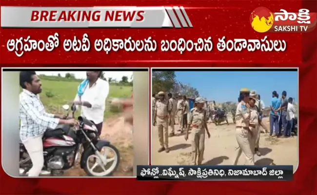 Forest Officials Vs Tribes In Kamareddy 