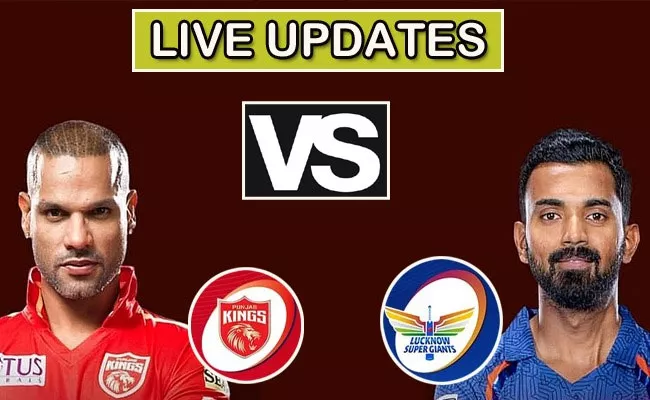 IPL 2023: PBKS Vs LSG Match Live-Updates-Highlights - Sakshi