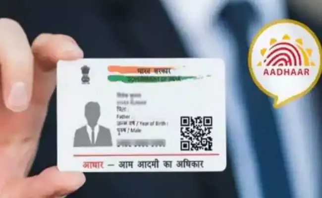 How to change photo in aadhaar cars details - Sakshi