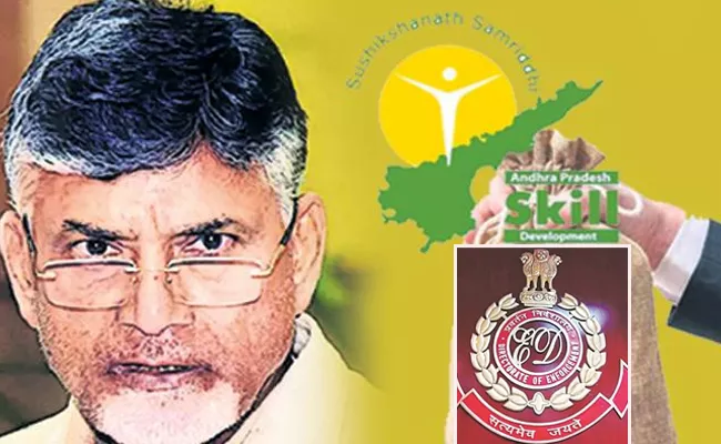 Ed Attached Assets Worth Rs 31 Crore In Skill Development Scam - Sakshi