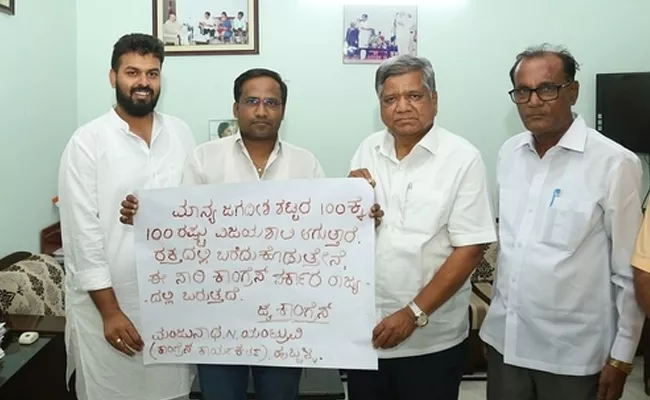 Congress Worker Blood Poster For Jagadish Shettar Victory - Sakshi