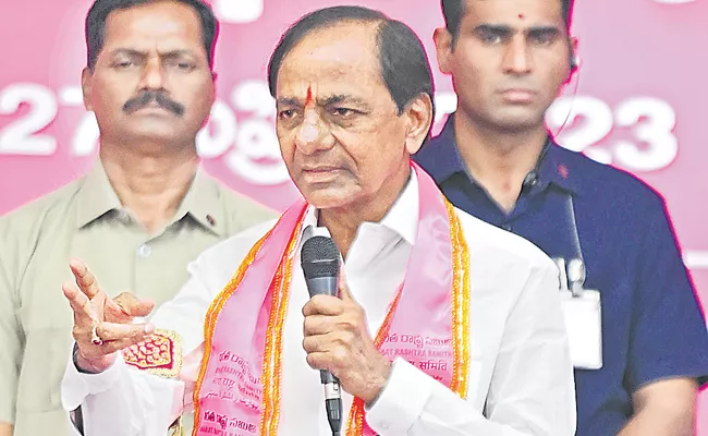 CM KCR Comments at BRS foundation day meeting - Sakshi