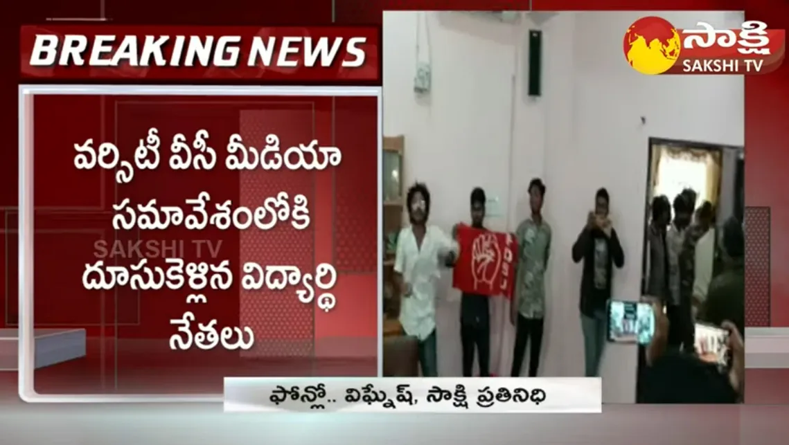 Students Protest Against Telangana University VC