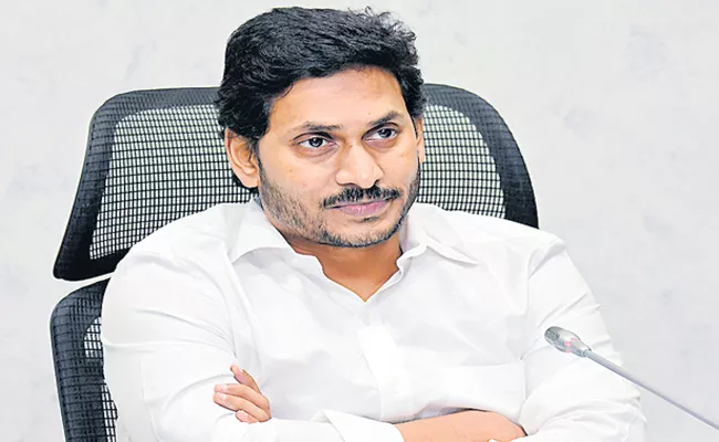 CM Jagan with Collectors and SPs On Jaganannaku Chebudam - Sakshi