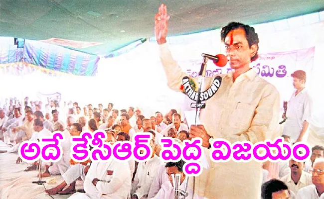 KSR Comment On Telangana CM KCR - Sakshi