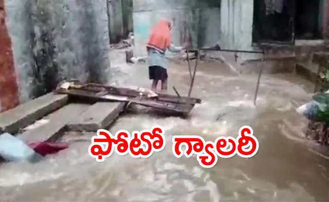 Hyderabad Heavry Rains Latest Photos - Sakshi