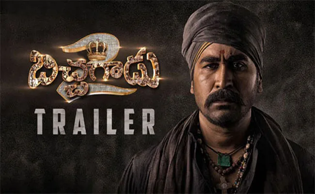 Vijay Antony Bichagadu2 Trailer Out Now - Sakshi