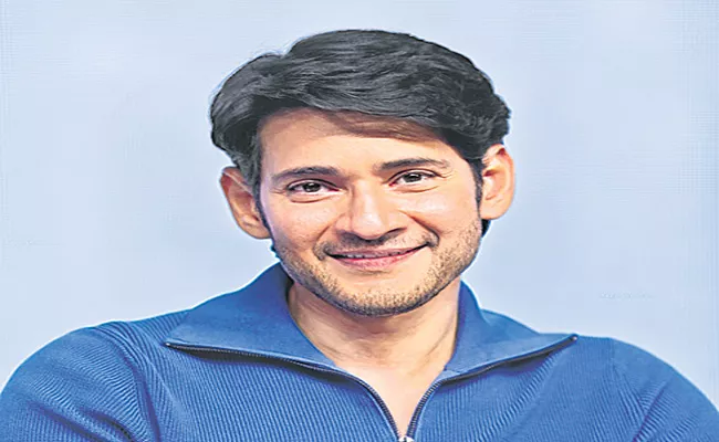 Mahesh Babu Family Trip To Europe - Sakshi