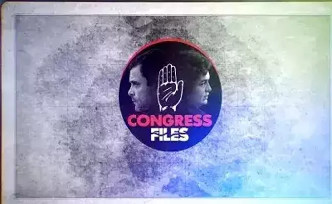 BJP Release First Episode Of Congress Files - Sakshi