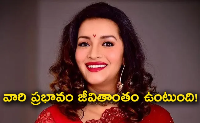 Renu Desai Shares A Emotional Note On Instagram Goes Viral - Sakshi