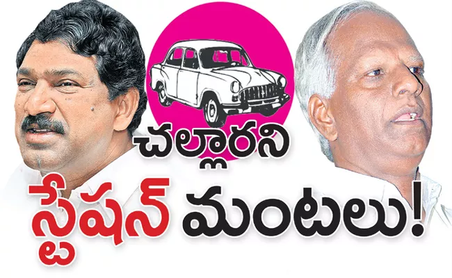 Political War In MLA Thatikonda Rajaiah And MLC Kadiyam   - Sakshi