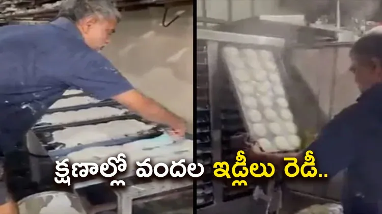 Anand Mahindra Shares Video Of Old Man Idli making Skills