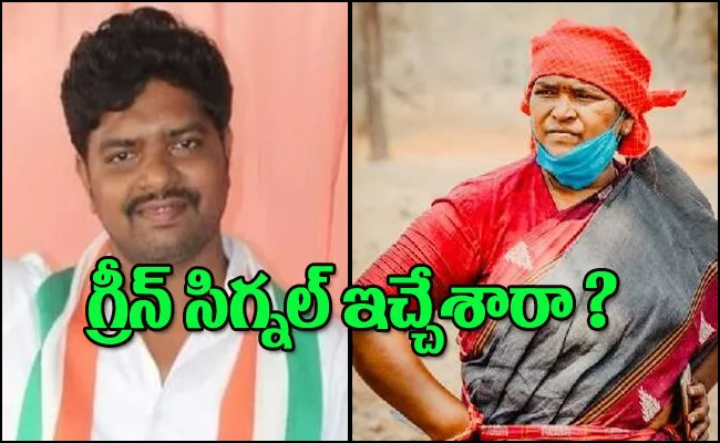 Mla Seethakka Son Preparing To Contest In Elections - Sakshi