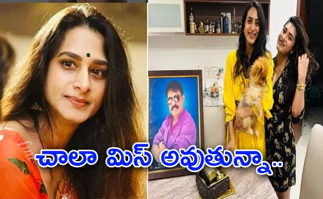 Actress Surekha Vani Pens Emotional Post On Her Birthday - Sakshi