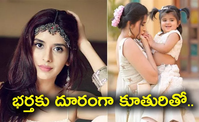 Charu Asopa Denied House in Mumbai for Being Single Mom - Sakshi