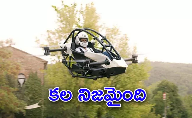 Jetson one flying launched full details - Sakshi