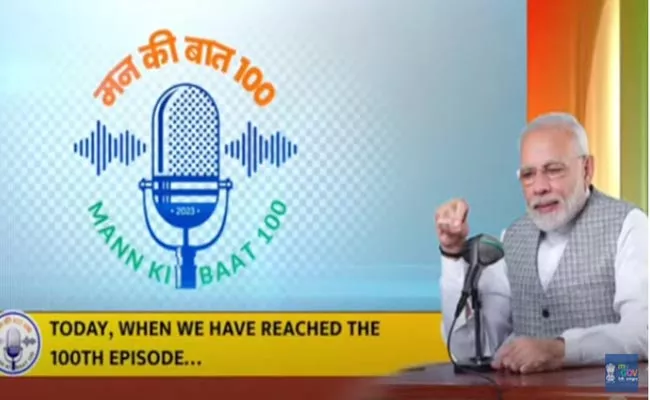 PM Narendra Modi Begins Mann Ki Baat 100th Episode - Sakshi