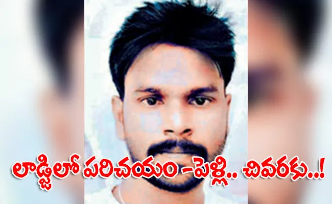 Woman Kills Lover Tamilnadu - Sakshi