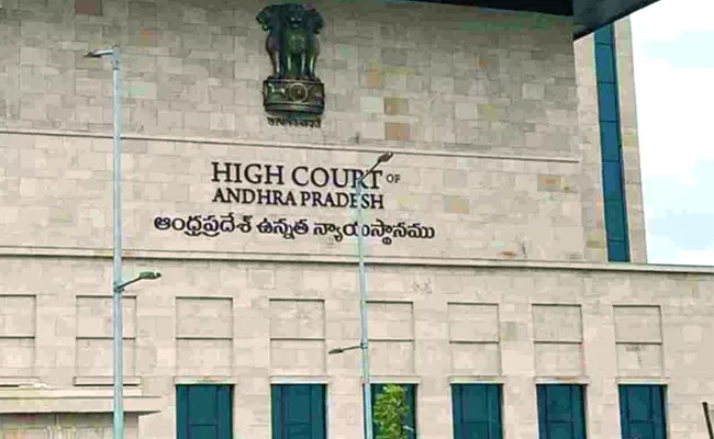 AP High Court Refused To Grant Interim Orders On GO Number 45 - Sakshi