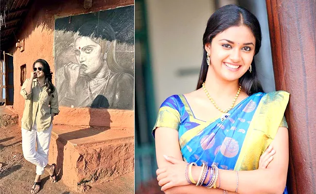 Keerthy Suresh rushed to the silk bar - Sakshi