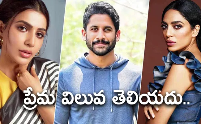 Samantha Ruth Prabhu Reacts On Dating Rumors Of Naga Chaitanya,Sobhita Dhulipala - Sakshi