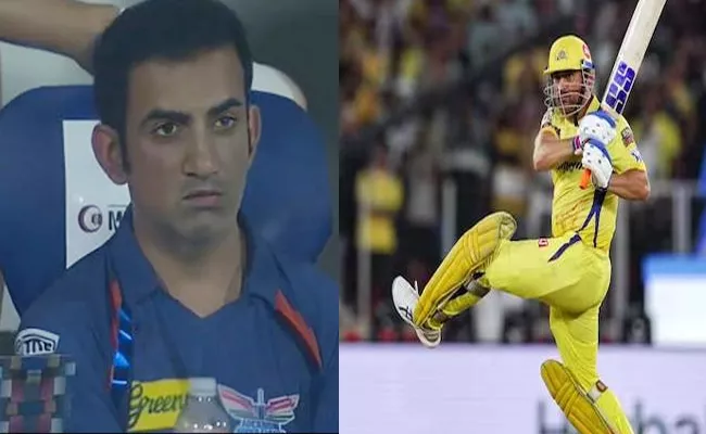 IPL 2023: Dhoni Powerfull Sixes Gambhir Reacion Viral CSK Beat LSG - Sakshi