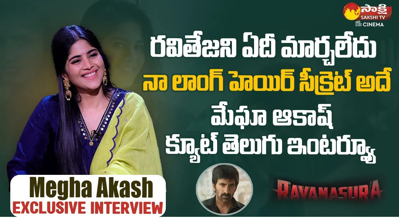 Ravanasura Movie Actress Megha Akash Exclusive Interview