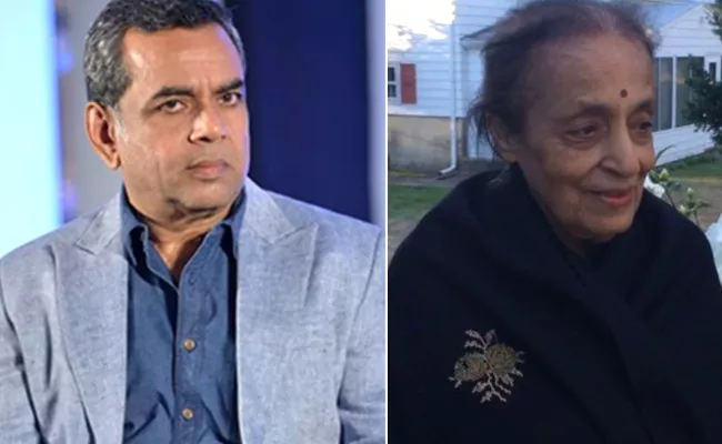 Actor Paresh Rawal Mother In Law Dr Mrudula Sampat Passed Away - Sakshi