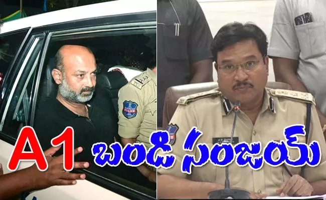 Paper Leak Case: Sensational Things In Bandi Sanjay Remand Report - Sakshi