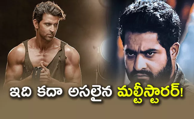 Jr NTR Joins Hrithik Roshan In war 2 - Sakshi