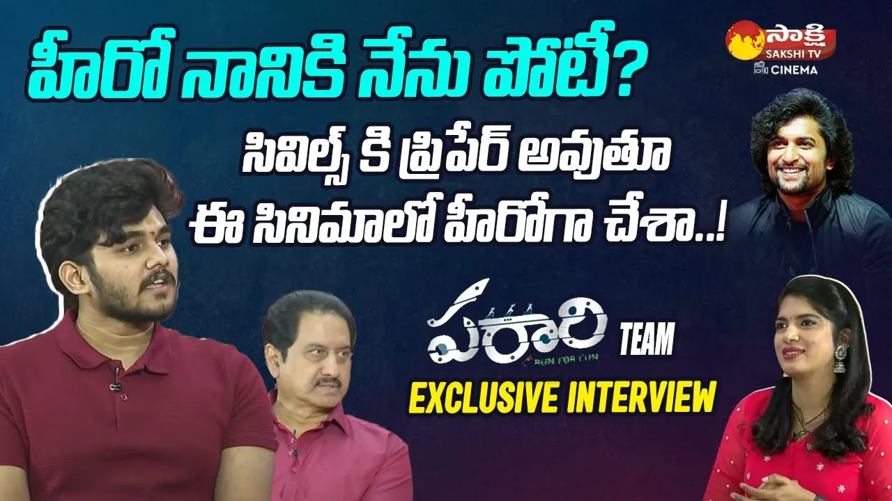 Senior Actor Suman Exclusive Interview  With Sakshi TV